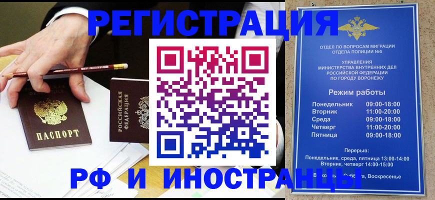 пропишу в квартире в Башкортостане