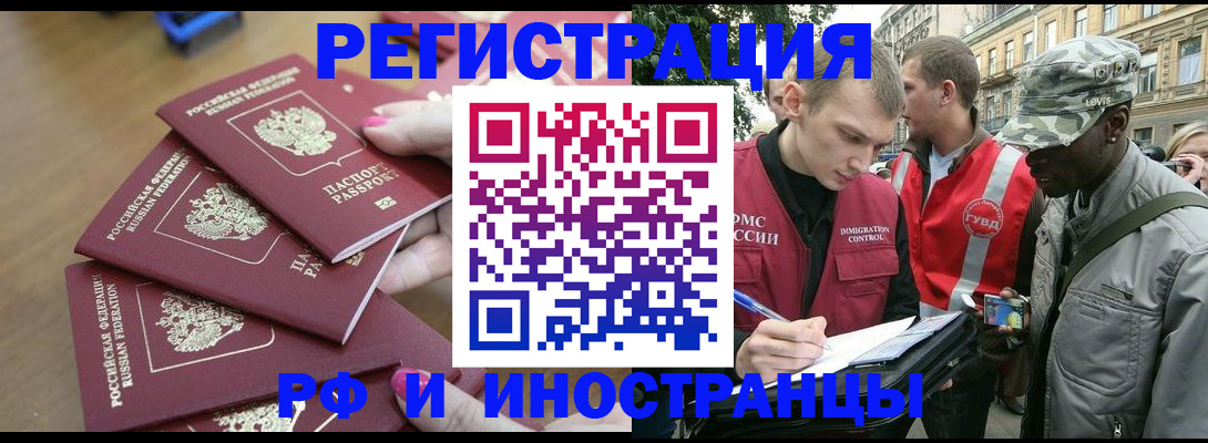 регистрация для школы в Башкортостане